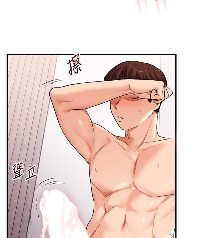 第96话-事与愿违的激情
