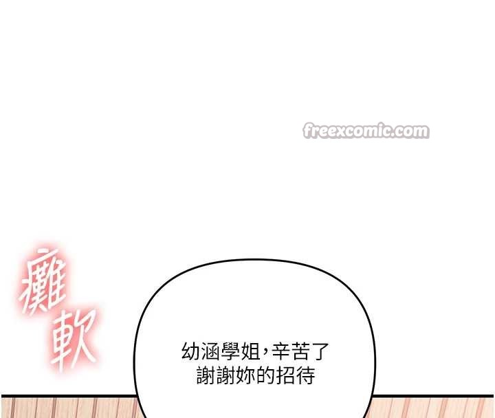 第96话-事与愿违的激情