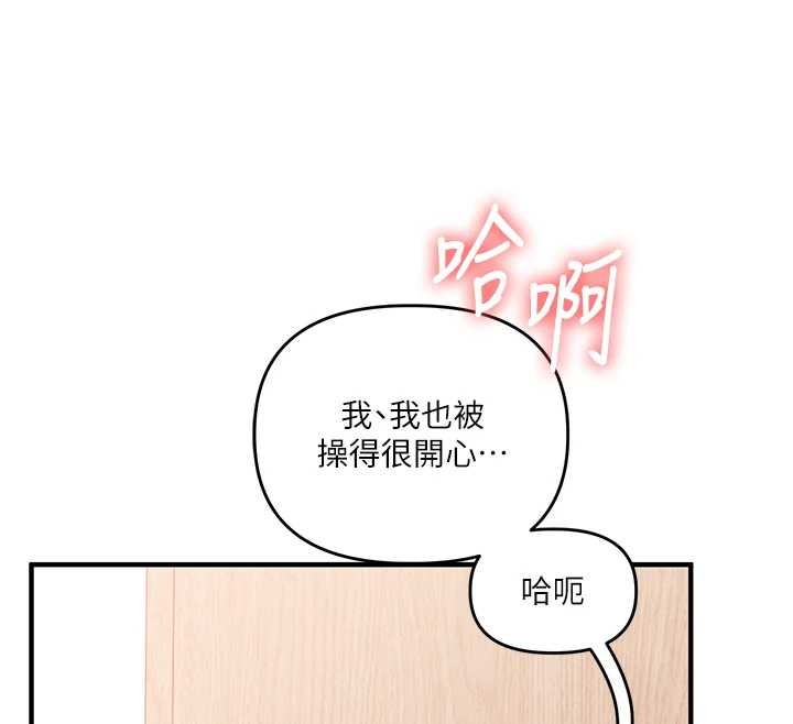 第96话-事与愿违的激情
