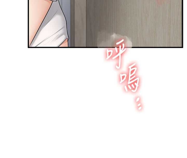 第96话-事与愿违的激情