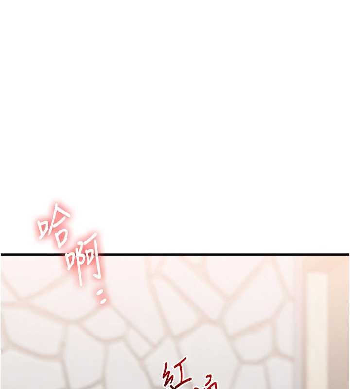第96话-事与愿违的激情
