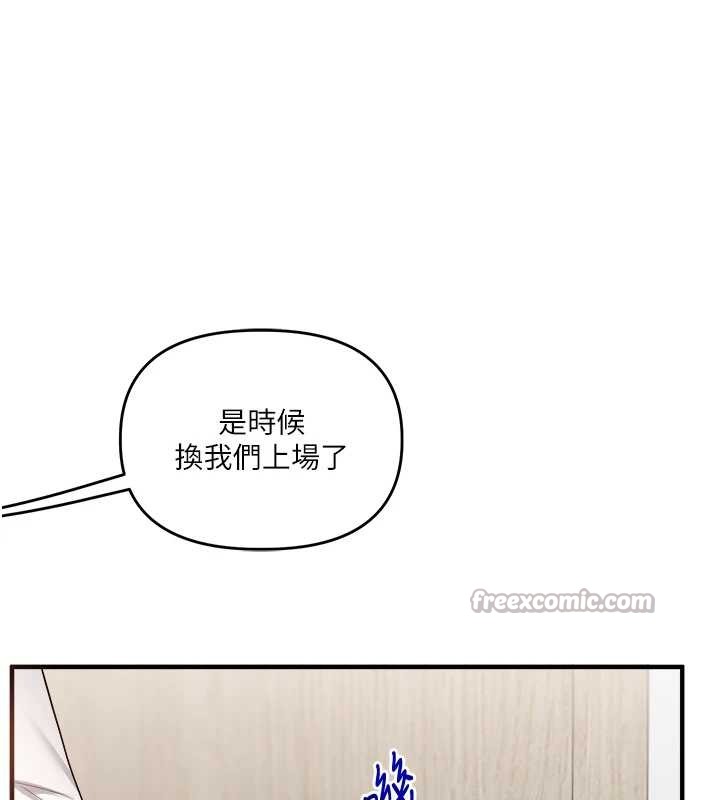 第96话-事与愿违的激情