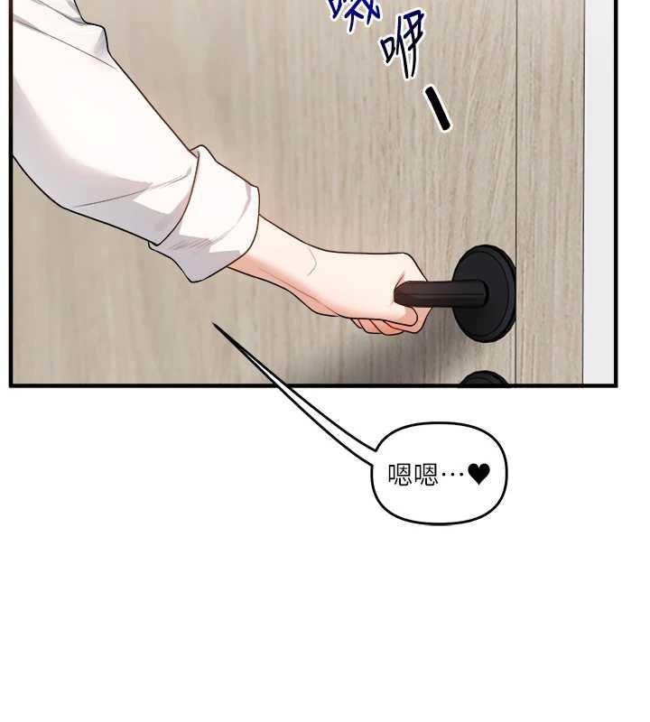 第96话-事与愿违的激情