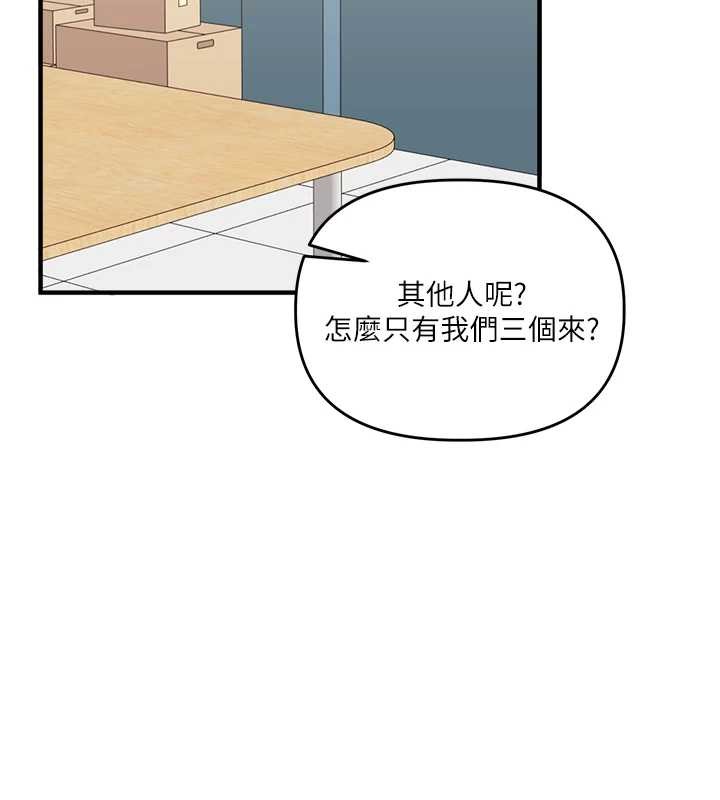 第96话-事与愿违的激情