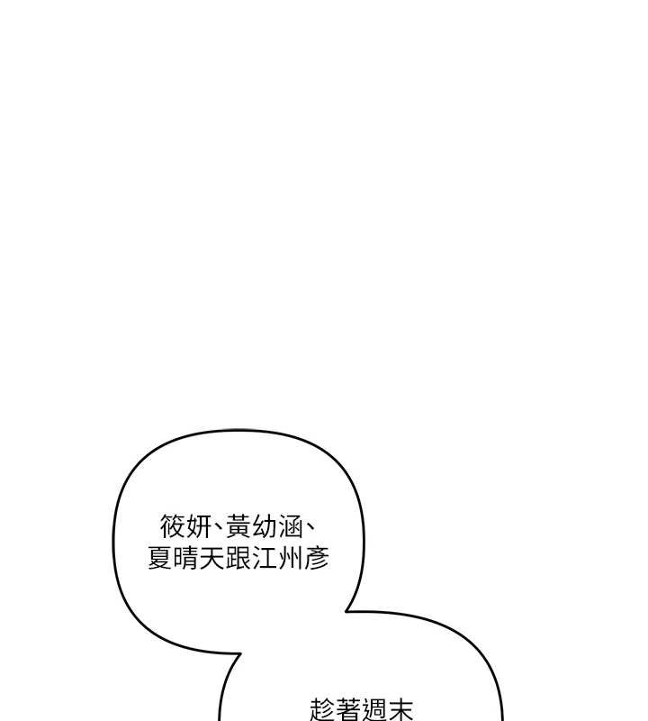 第96话-事与愿违的激情