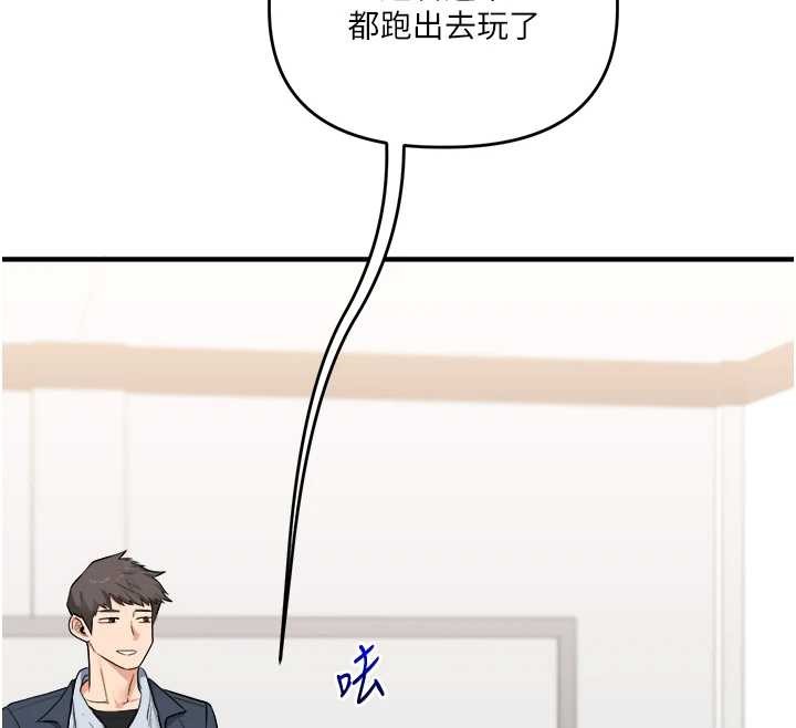 第96话-事与愿违的激情