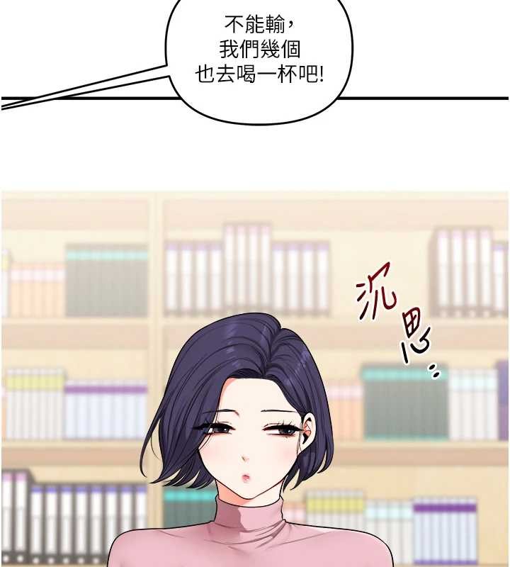 第96话-事与愿违的激情