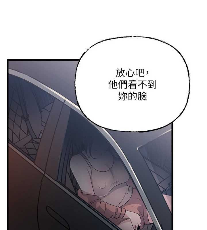 第90话-妳真的越来越变态了