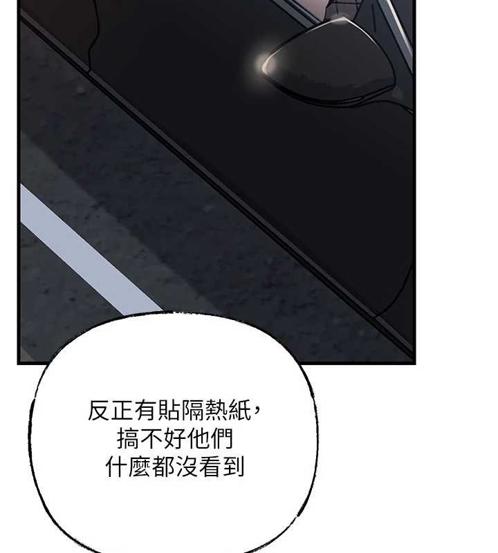 第90话-妳真的越来越变态了
