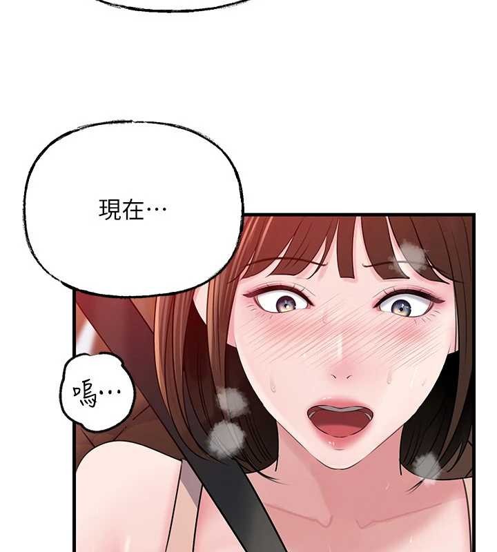 第90话-妳真的越来越变态了