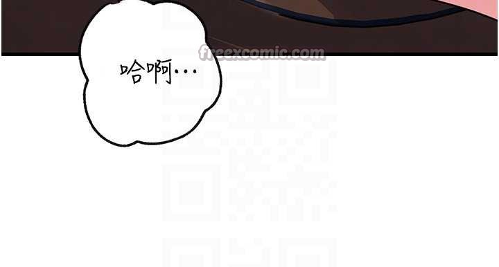 第90话-妳真的越来越变态了