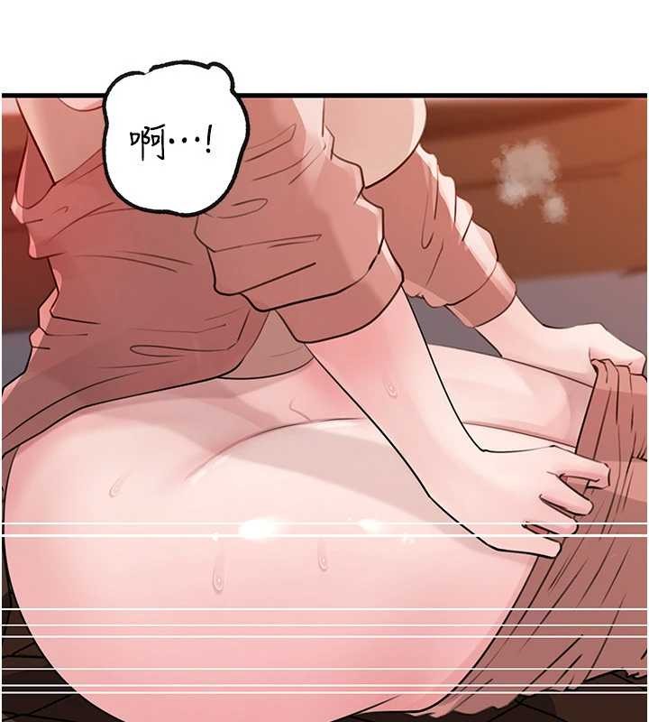 第90话-妳真的越来越变态了