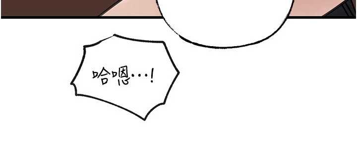 第90话-妳真的越来越变态了