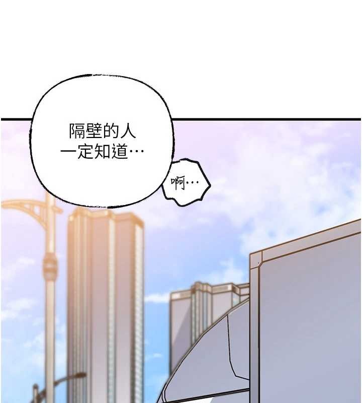 第90话-妳真的越来越变态了