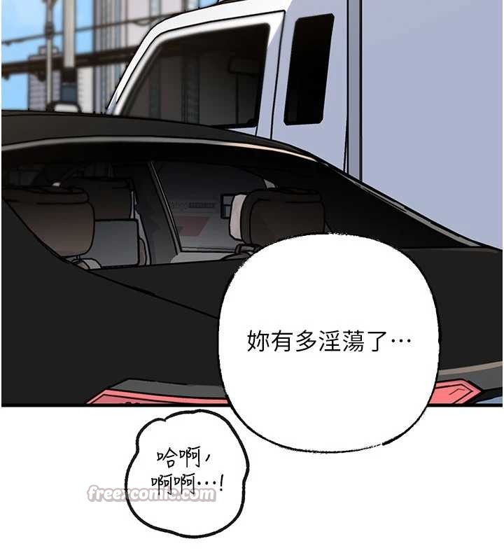 第90话-妳真的越来越变态了