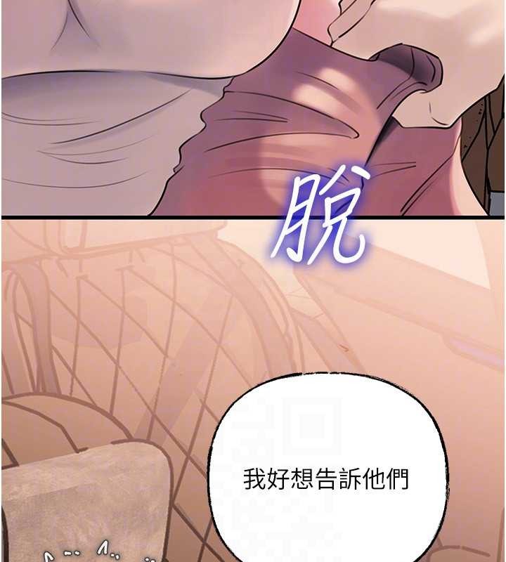 第90话-妳真的越来越变态了
