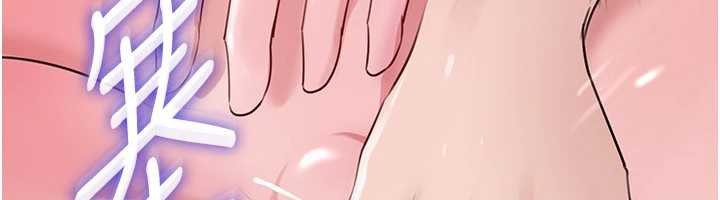 第90话-妳真的越来越变态了