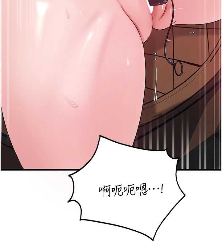 第90话-妳真的越来越变态了