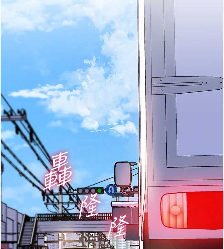 第90话-妳真的越来越变态了