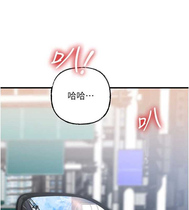 第90话-妳真的越来越变态了
