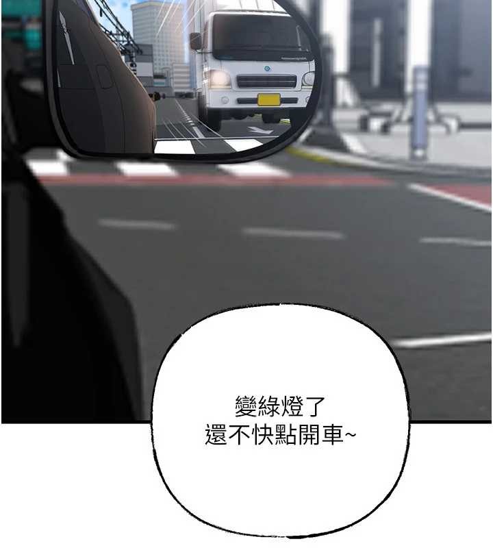 第90话-妳真的越来越变态了