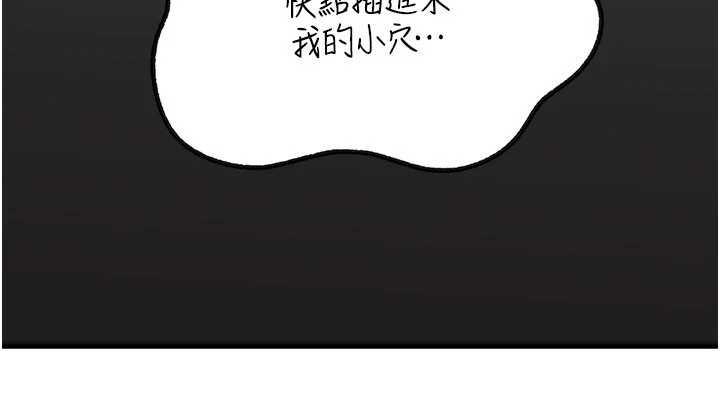 第90话-妳真的越来越变态了