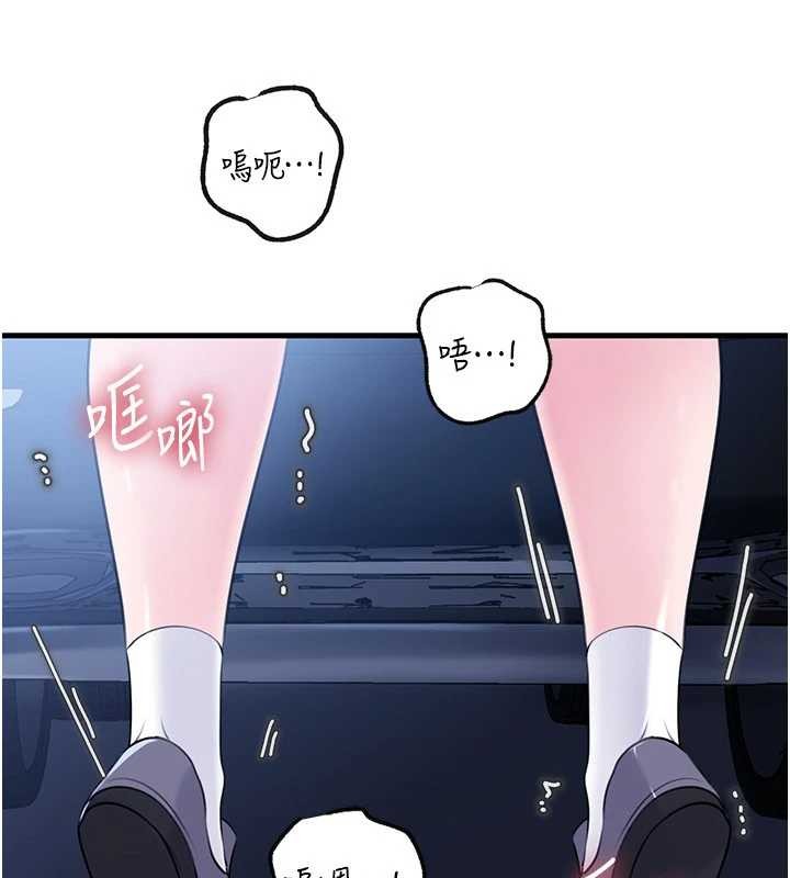 第90话-妳真的越来越变态了