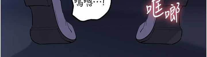 第90话-妳真的越来越变态了