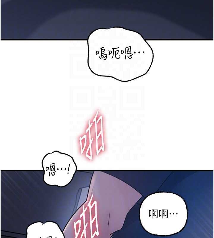 第90话-妳真的越来越变态了
