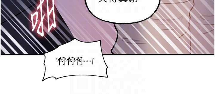 第90话-妳真的越来越变态了