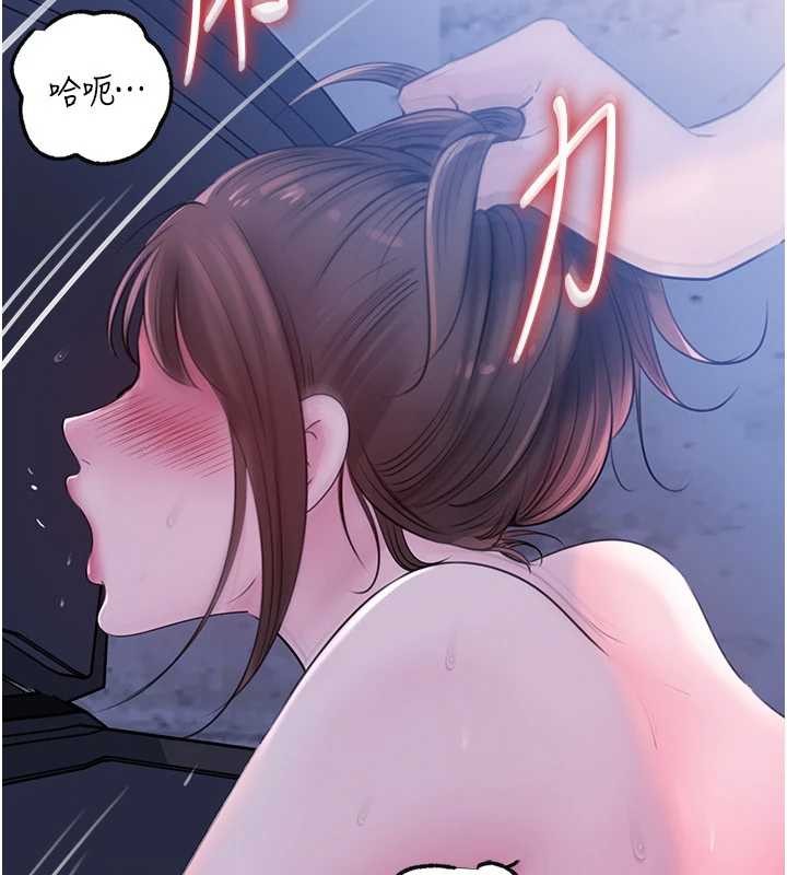 第90话-妳真的越来越变态了