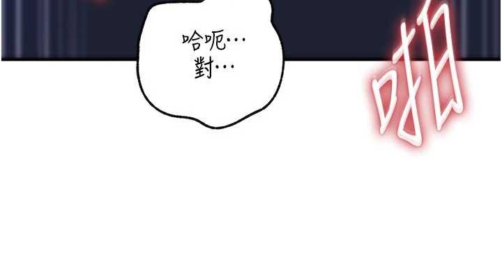 第90话-妳真的越来越变态了
