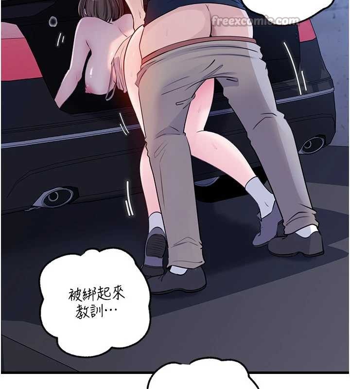 第90话-妳真的越来越变态了