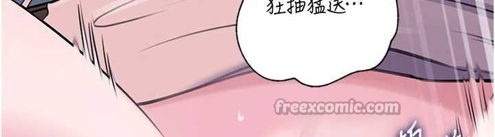 第90话-妳真的越来越变态了