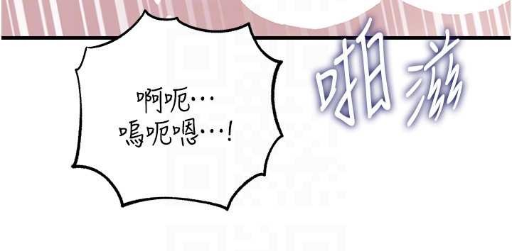 第90话-妳真的越来越变态了