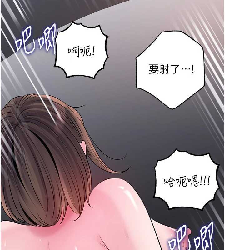 第90话-妳真的越来越变态了