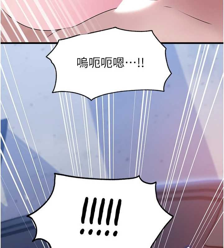 第90话-妳真的越来越变态了