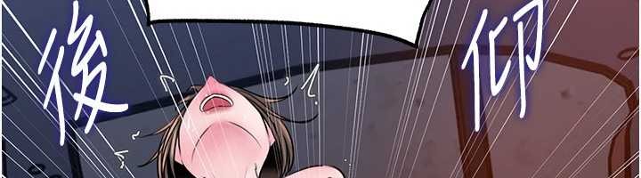 第90话-妳真的越来越变态了