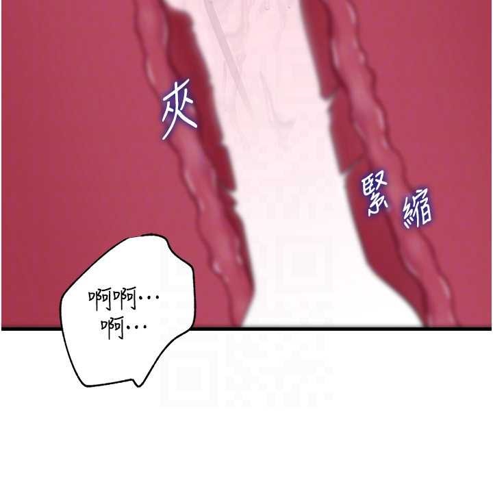 第90话-妳真的越来越变态了