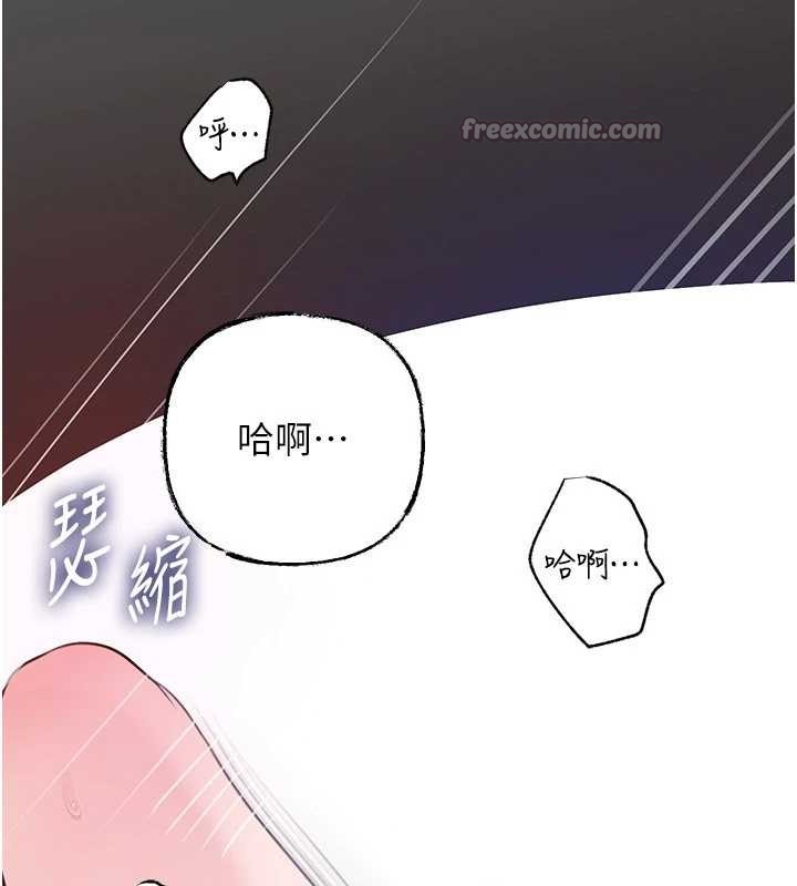 第90话-妳真的越来越变态了