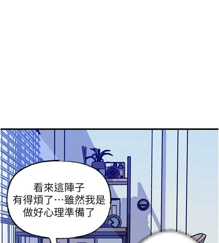 第90话-妳真的越来越变态了