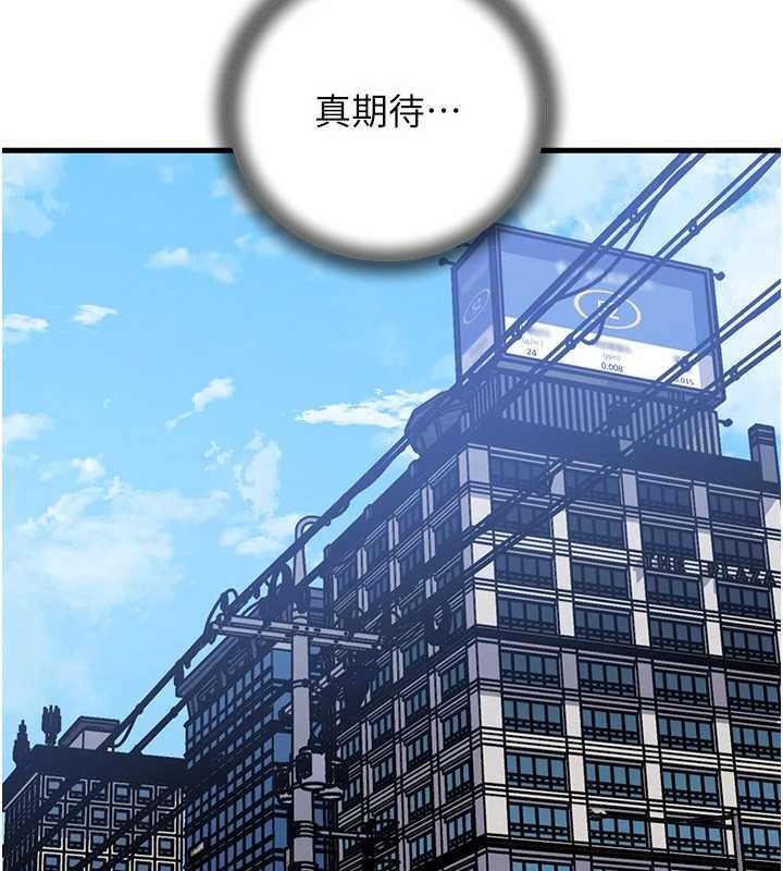 第90话-妳真的越来越变态了