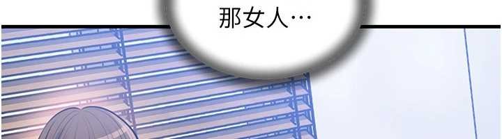第90话-妳真的越来越变态了