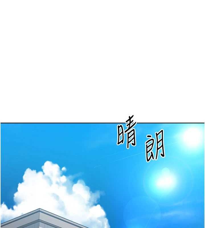 第84话-直击竞争对手的性爱现场