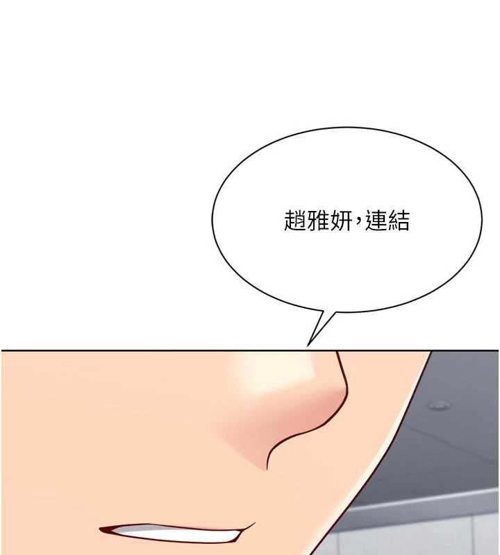 第84话-直击竞争对手的性爱现场