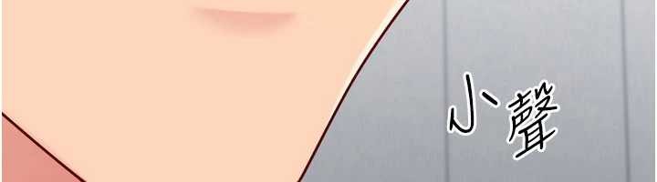 第84话-直击竞争对手的性爱现场