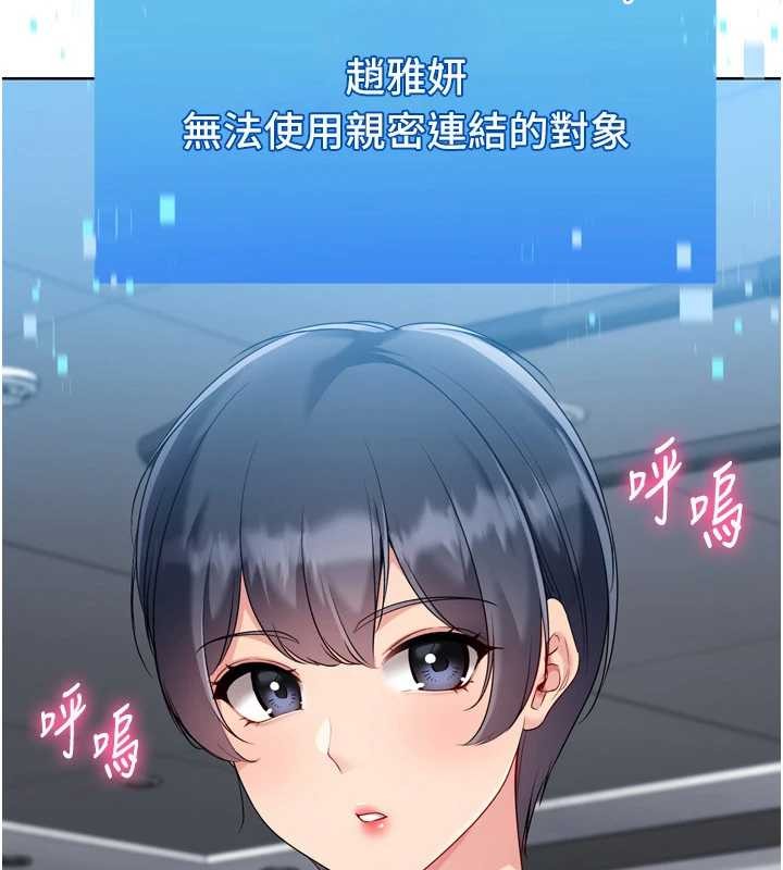 第84话-直击竞争对手的性爱现场