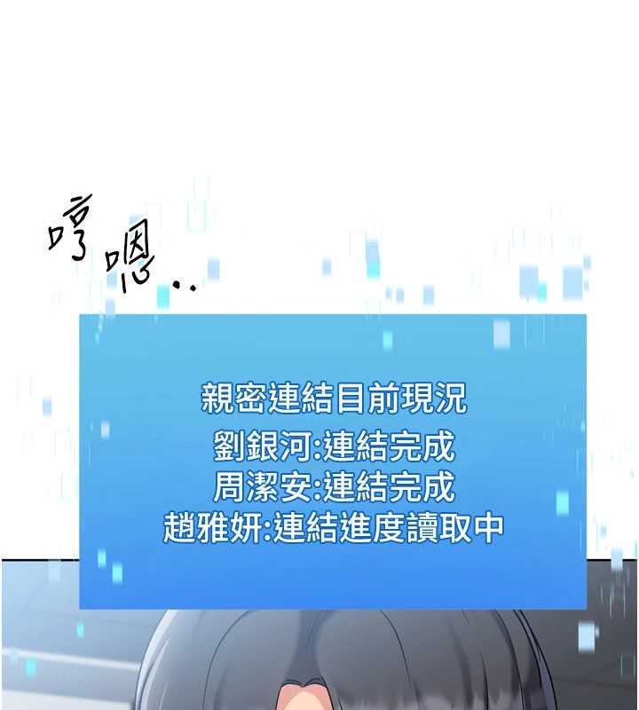 第84话-直击竞争对手的性爱现场