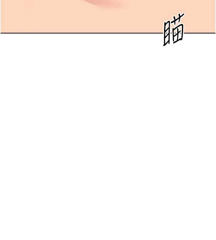 第84话-直击竞争对手的性爱现场