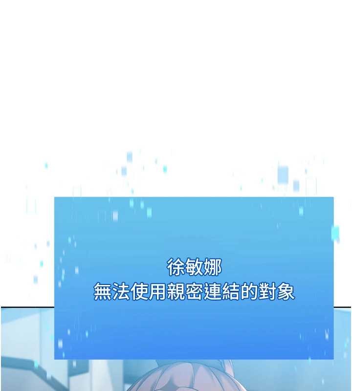 第84话-直击竞争对手的性爱现场